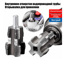 Набор матриц для труб из ПВХ с 2 матрицами 1/2", 3/4"