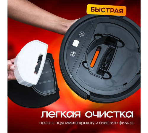 Робот пылесос для дома SMART