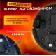 Робот пылесос для дома SMART