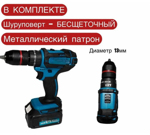 Makita Набор электроинструментов аккумуляторных 4в1 21V /болгарка, гайковерт, перфоратор, дрель шуруповерт