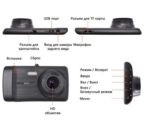 Deelife тире экшн-камера DVR