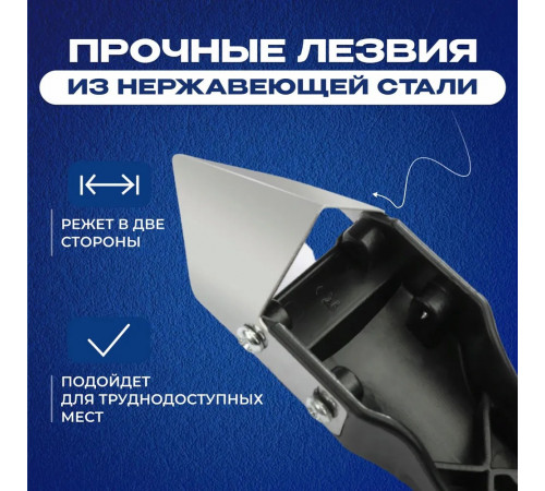 Шпатель строительный для герметика / Скребок строительный / Шпатель для удаления, затирки и выравнивания со сменными насадками