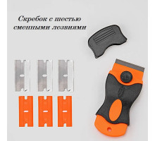 Скребок для стеклокерамических плит