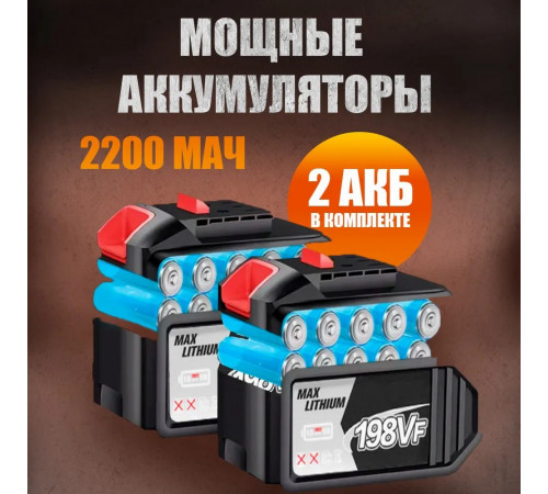 Перфоратор аккумуляторный (1080 Вт, 3 режима, SDS +, 2 АКБ, без кейса)