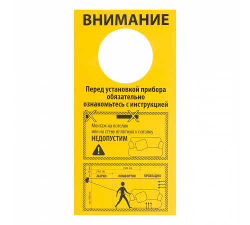 Инфракрасный обогреватель КМИ-2000, 230 В, 2000 Вт MATRIX 96463