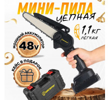 Мини пила аккумуляторная цепная 6 и 4.8 дюймов для строительства и садоводства