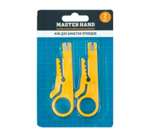 Нож для зачистки проводов, Master Hand, 2 шт.