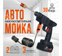 Мойка высокого давления, 2 АКБ