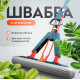 Швабра с отжимом без ведра