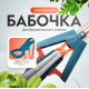 Швабра с отжимом без ведра