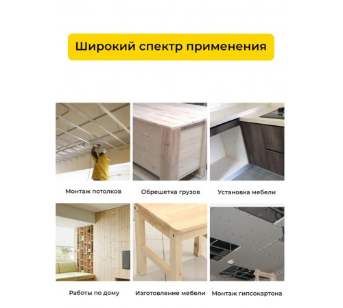 насадка на шуруповерт для саморезов в ленте, ленточный пистолет для гипсокартона, приспособление на дрель для закручивания болтов, адаптер с автоматической подачей