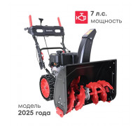 Снегоуборщик бензиновый Boxbot GS 770XE, электростарт, 7 л.с., 6 вперед / 2 назад, 66х53см, безвоздушные колеса, 2х LED-фары, подогрев ручек