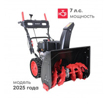 Снегоуборщик бензиновый Boxbot GS 770XE, электростарт, 7 л.с., 6 вперед / 2 назад, 66х53см, безвоздушные колеса, 2х LED-фары, подогрев ручек