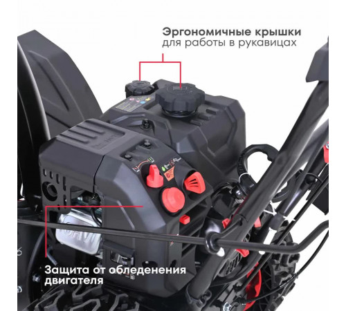 Снегоуборщик бензиновый Boxbot GS 770XE, электростарт, 7 л.с., 6 вперед / 2 назад, 66х53см, безвоздушные колеса, 2х LED-фары, подогрев ручек