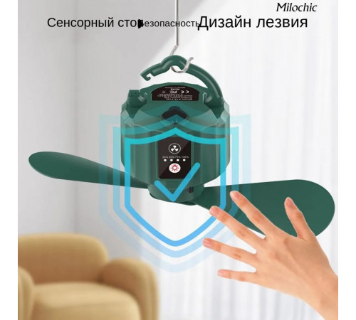 Вентилятор потолочный USB со встроенным аккумулятором и подсветкой  -пульт ДУ в комплекте   bWtlKDzI