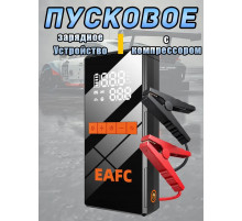 EAFC 3 в 1 Компрессор автомобильный с пусковым устройством , 120.1 Вт, 30 л/мин