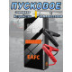 EAFC 3 в 1 Компрессор автомобильный с пусковым устройством , 120.1 Вт, 30 л/мин