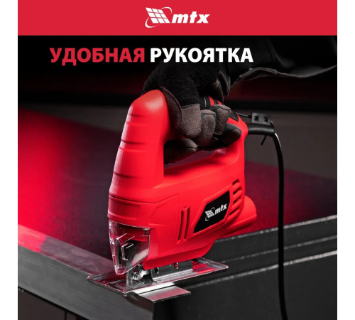 Лобзик электрический по дереву MTX, MJS-55, 400 Вт, 55 мм, 3000 ход/мин, угол наклона подошвы 45 градусов, фиксация кнопки пуска, 27181