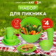 Набор пластиковой посуды на 4 персоны
