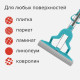 Швабра для мытья полов с отжимом ПВА Бабочка 110 см телескопическая ручка Guppy