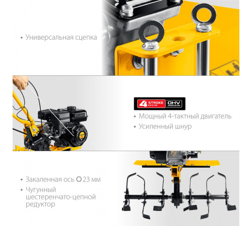 Мотоблок бензиновый без колес Steher GT-330 L