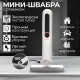 Универсальная щетка со сменной насадкой для уборки любых поверхностей