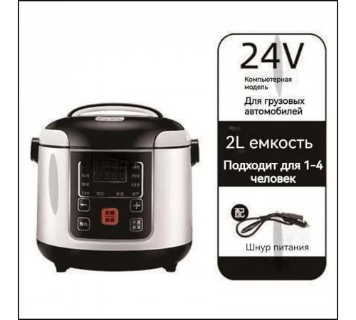 Мультиварка автомобильная XnWtHpNs