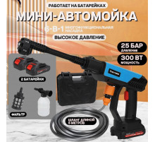 Портативная минимойка, Перезаряжаемый, Шланг длиной 5 метров 2 АКБ 21V Самовсасывающий аппарат двойного назначения Очистка под высоким давлением