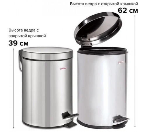 Ведро Лайма Classic