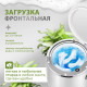 Стиральная машина мини