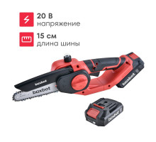 Аккумуляторная цепная пила BCS-2015, 20 В, шина 15 см, с АКБ 2x2 А*ч и ЗУ, Boxbot