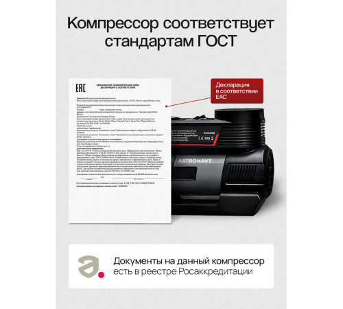 Автомобильный компрессор. Насос электрический от прикуривателя. Компрессор для шин. 120 vt 