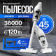 Пылесос вертикальный беспроводной 2 в 1 для дома и авто / Многофункциональный мощный пылесос для уборки