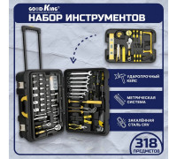 Набор инструментов GOODKING 318 предметов