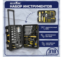 Набор инструментов GOODKING 318 предметов