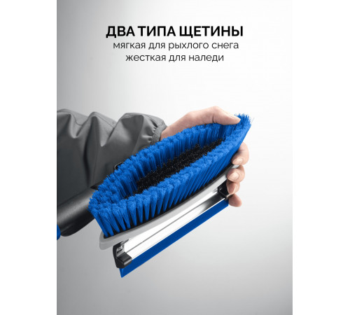 Телескопическая щётка с поворотной головой и водосгоном от снега автомобильная 940-1310 мм Зубр 61063
