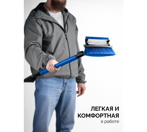 Телескопическая щётка с поворотной головой и водосгоном от снега автомобильная 940-1310 мм Зубр 61063