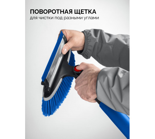 Телескопическая щётка с поворотной головой и водосгоном от снега автомобильная 940-1310 мм Зубр 61063