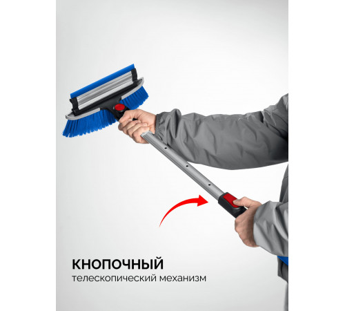 Телескопическая щётка с поворотной головой и водосгоном от снега автомобильная 940-1310 мм Зубр 61063