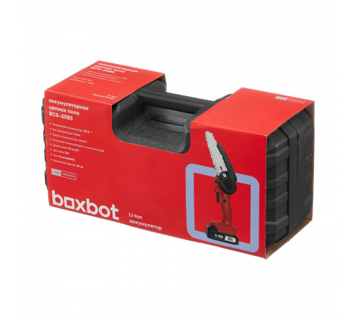 Аккумуляторная цепная пила Boxbot BCS-20BS с двумя батареями и кейсом