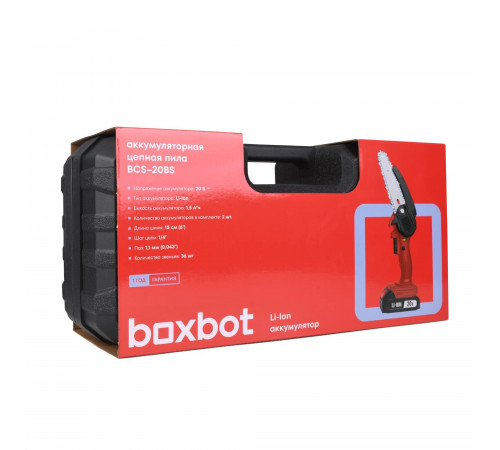 Аккумуляторная цепная пила Boxbot BCS-20BS с двумя батареями и кейсом