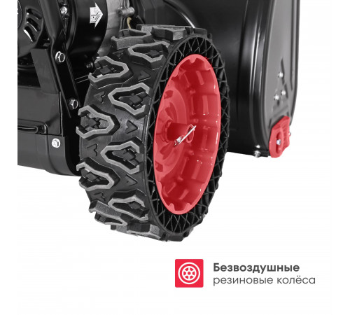 Снегоуборщик бензиновый Boxbot GS 700, 7 л. с, 5 вперед / 2 назад, высокий ковш 56х53см, безвоздушные колеса