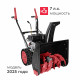 Снегоуборщик бензиновый Boxbot GS 700, 7 л. с, 5 вперед / 2 назад, высокий ковш 56х53см, безвоздушные колеса