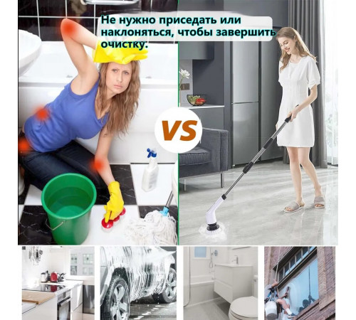 Электрошвабра Для Мытья любых поверхностей и Полов ShopGo 9 насадок в комплекте