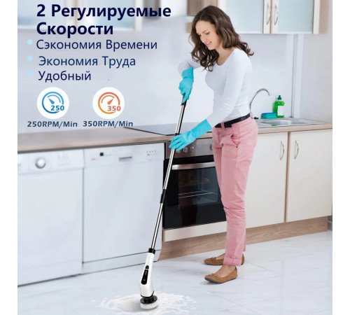 Электрошвабра Для Мытья любых поверхностей и Полов ShopGo 9 насадок в комплекте