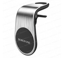Автомобильный держатель Borofone BH10 Magnetic, серебристый