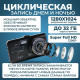 Видеорегистратор для автомобиля сенсорный с датчиком удара и камерой заднего вида