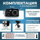Видеорегистратор для автомобиля сенсорный с датчиком удара и камерой заднего вида