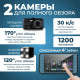 Видеорегистратор для автомобиля сенсорный с датчиком удара и камерой заднего вида