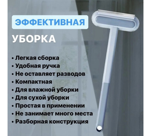 Щетка для мытья окон. Щетка для мытья автомобиля. Щетка для удаления шерсти. Стекломой для окон. Стеклоочиститель для окон